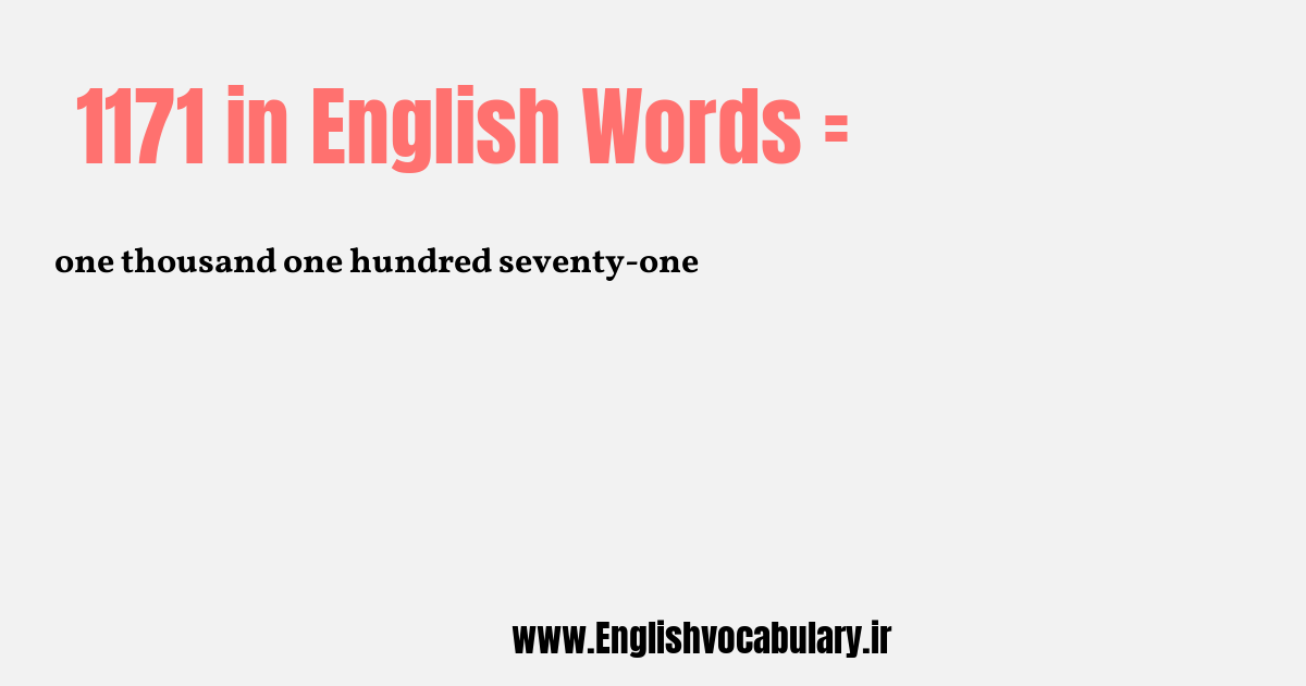 آموزش نوشتن، خواندن و تلفظ صحیح عدد 1171 به حروف انگلیسی: one thousand one hundred seventy-one