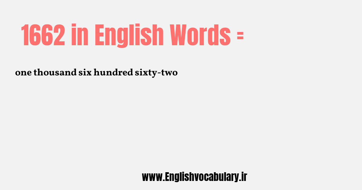 آموزش نوشتن، خواندن و تلفظ صحیح عدد 1662 به حروف انگلیسی: one thousand six hundred sixty-two