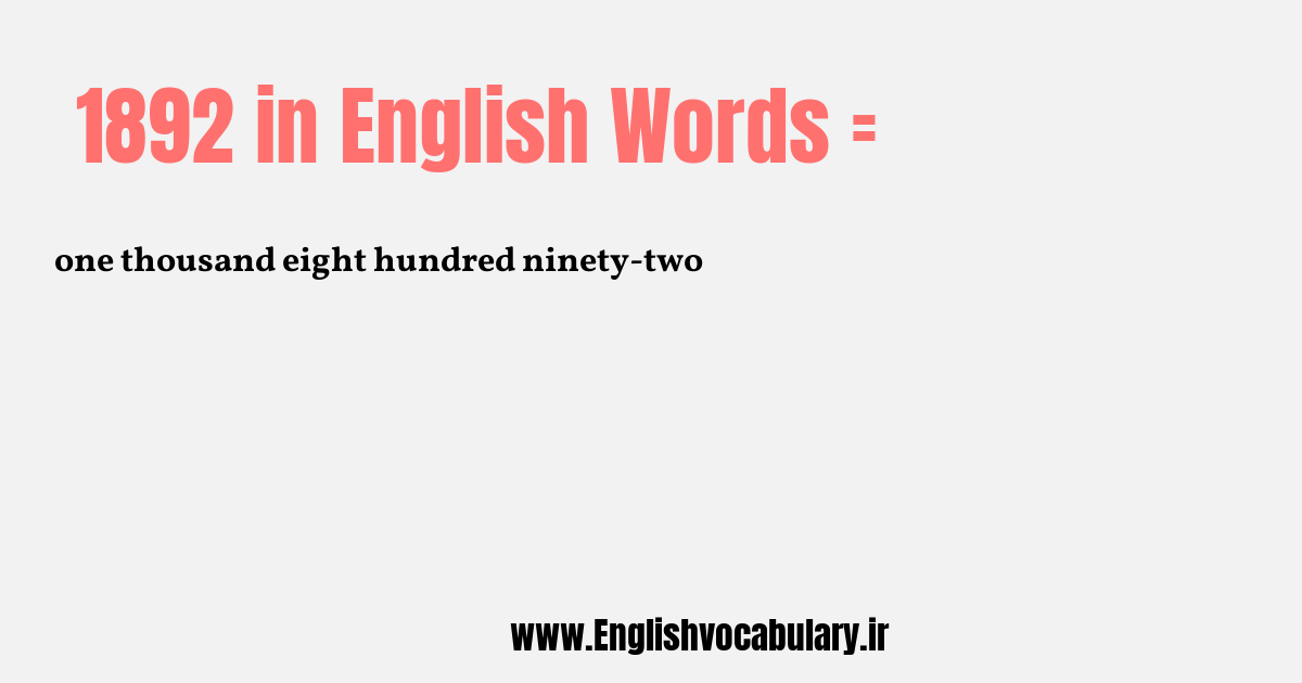 آموزش نوشتن، خواندن و تلفظ صحیح عدد 1892 به حروف انگلیسی: one thousand eight hundred ninety-two