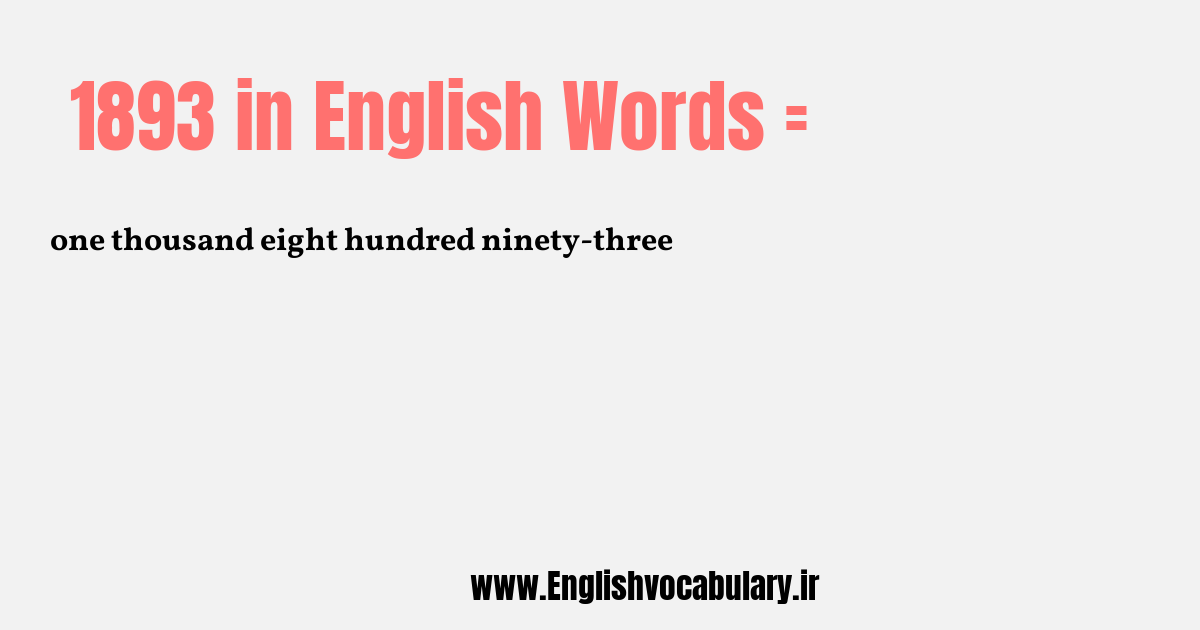 آموزش نوشتن، خواندن و تلفظ صحیح عدد 1893 به حروف انگلیسی: one thousand eight hundred ninety-three