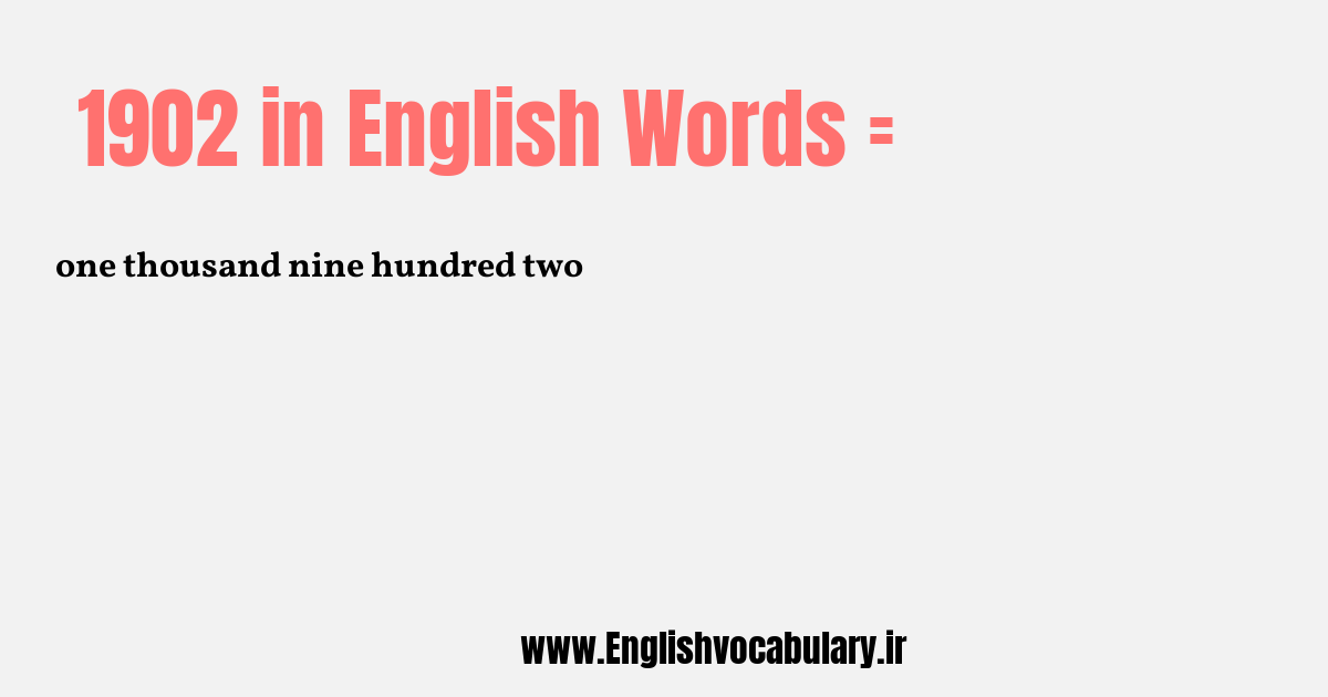 آموزش نوشتن، خواندن و تلفظ صحیح عدد 1902 به حروف انگلیسی: one thousand nine hundred two