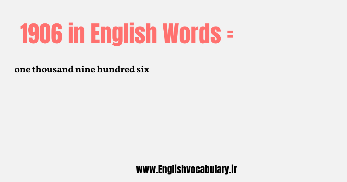 آموزش نوشتن، خواندن و تلفظ صحیح عدد 1906 به حروف انگلیسی: one thousand nine hundred six