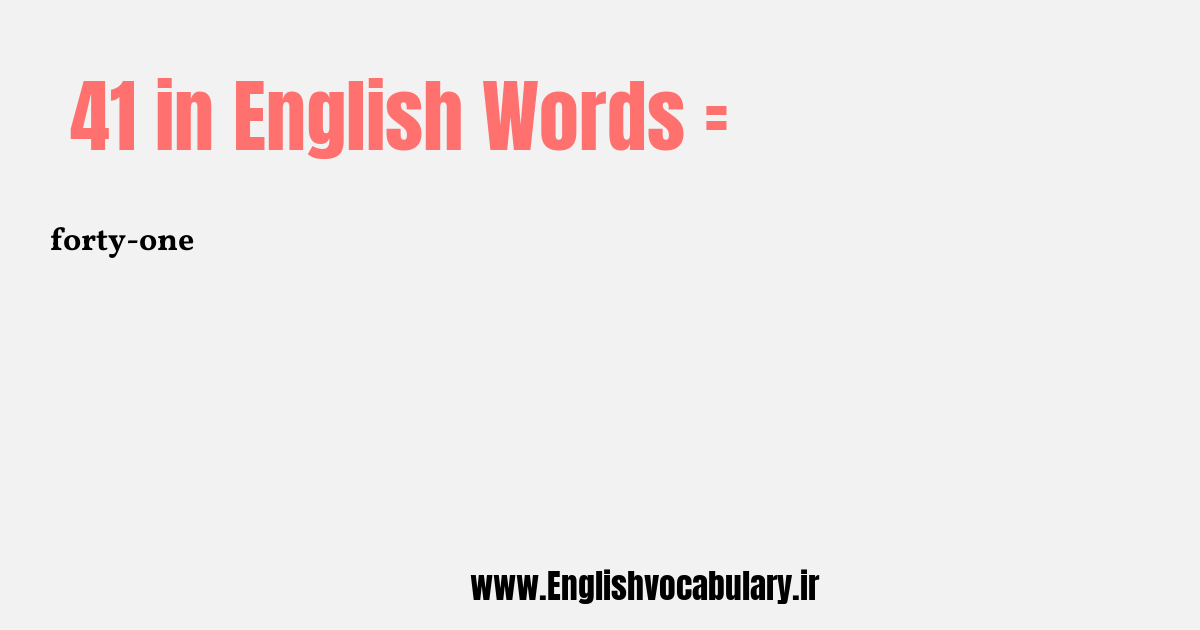 آموزش نوشتن، خواندن و تلفظ صحیح عدد 41 به حروف انگلیسی: forty-one