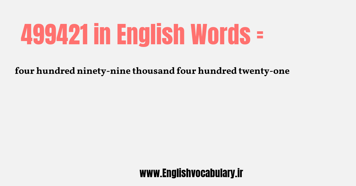 آموزش نوشتن، خواندن و تلفظ صحیح عدد 499421 به حروف انگلیسی: four hundred ninety-nine thousand four hundred twenty-one