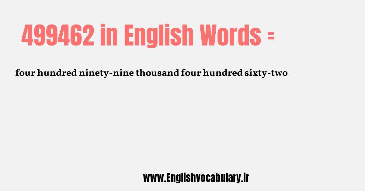 آموزش نوشتن، خواندن و تلفظ صحیح عدد 499462 به حروف انگلیسی: four hundred ninety-nine thousand four hundred sixty-two