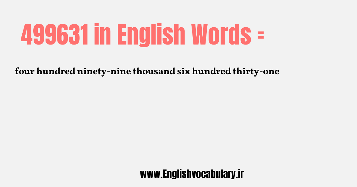 آموزش نوشتن، خواندن و تلفظ صحیح عدد 499631 به حروف انگلیسی: four hundred ninety-nine thousand six hundred thirty-one