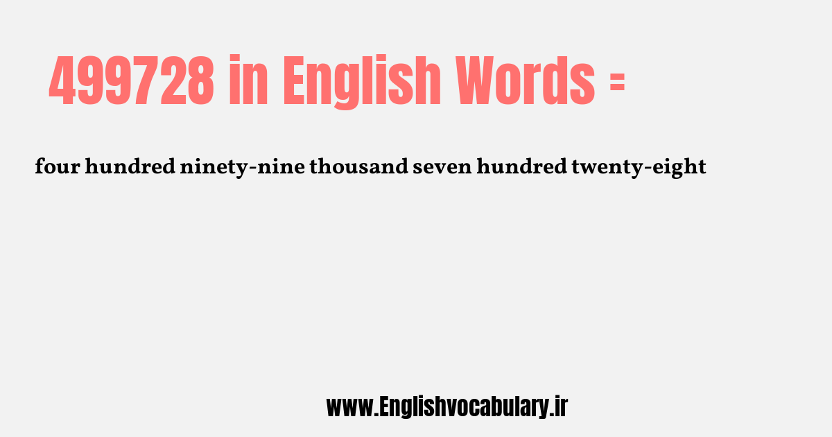 آموزش نوشتن، خواندن و تلفظ صحیح عدد 499728 به حروف انگلیسی: four hundred ninety-nine thousand seven hundred twenty-eight