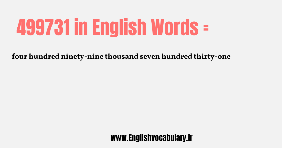 آموزش نوشتن، خواندن و تلفظ صحیح عدد 499731 به حروف انگلیسی: four hundred ninety-nine thousand seven hundred thirty-one