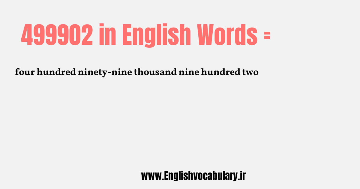 آموزش نوشتن، خواندن و تلفظ صحیح عدد 499902 به حروف انگلیسی: four hundred ninety-nine thousand nine hundred two