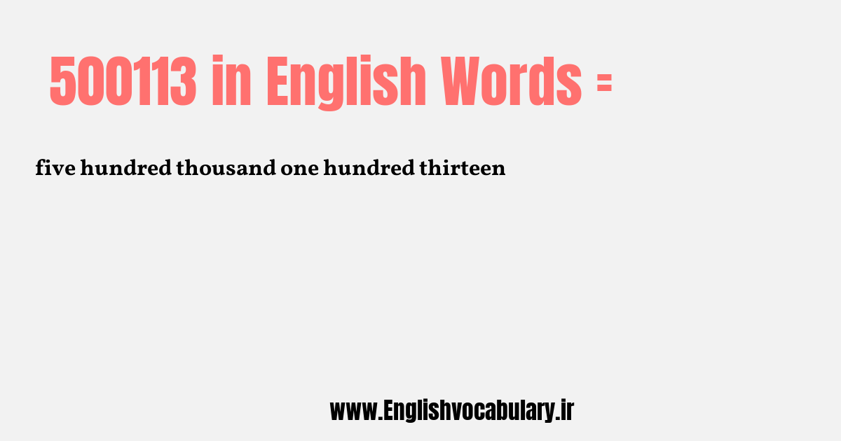 آموزش نوشتن، خواندن و تلفظ صحیح عدد 500113 به حروف انگلیسی: five hundred thousand one hundred thirteen